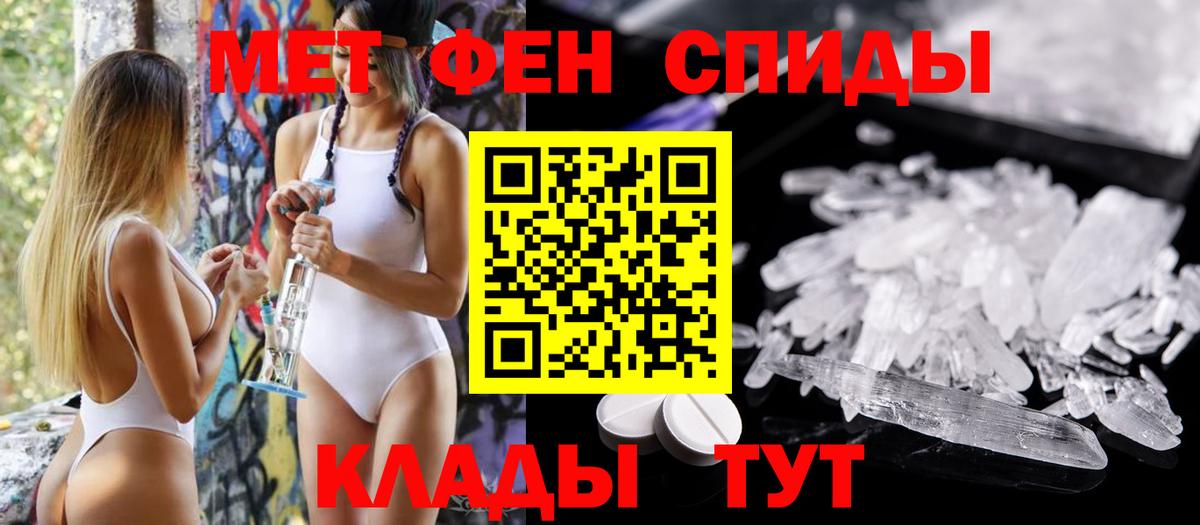 гидра онион  Вход с VPN  Еманжелинск  Амфетамин 97%  Amphetamine 