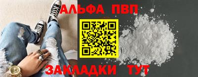 марки nbome Кумертау