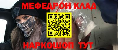 COCAINE Кунгур