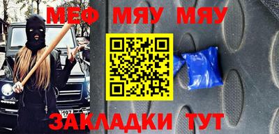 COCAINE Кунгур