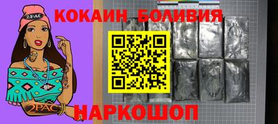 марихуана Кулебаки