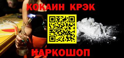 COCAINE Кунгур