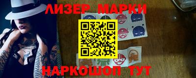 марки nbome Кумертау