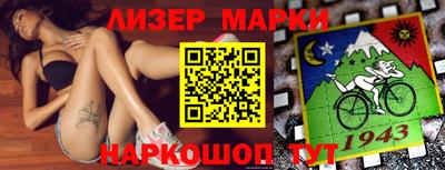 марки nbome Кумертау