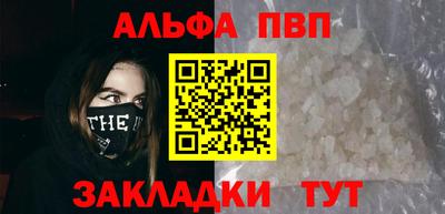 марки nbome Кумертау