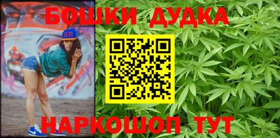 марихуана Кулебаки