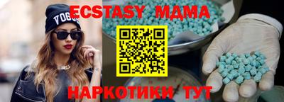 COCAINE Кунгур