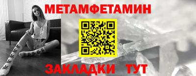 марки nbome Кумертау