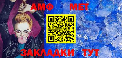 марки nbome Кумертау