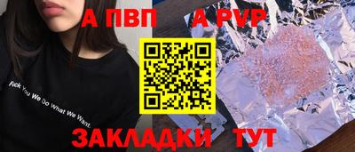 марихуана Кулебаки