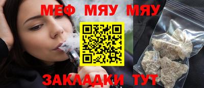 марихуана Кулебаки