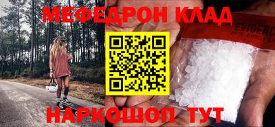 COCAINE Кунгур
