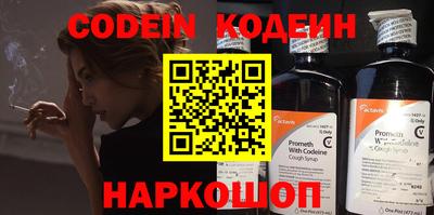 марки nbome Кумертау