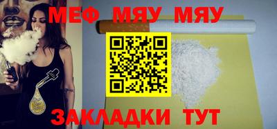 марихуана Кулебаки