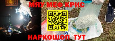 COCAINE Кунгур