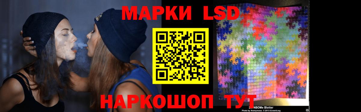 Лсд 25 экстази ecstasy Еманжелинск