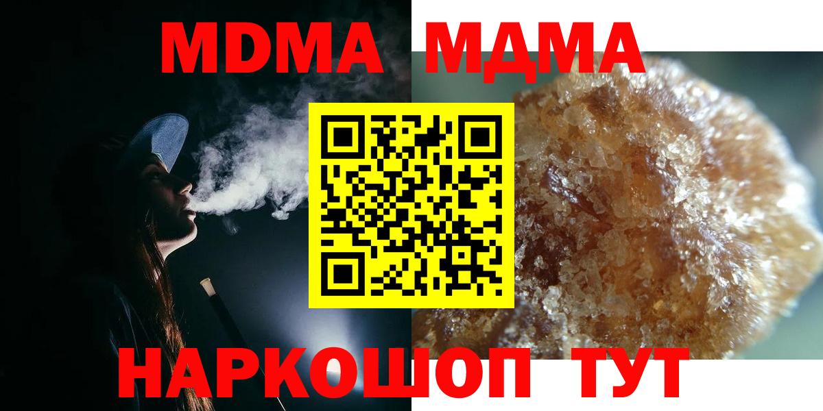 MDMA VHQ Еманжелинск