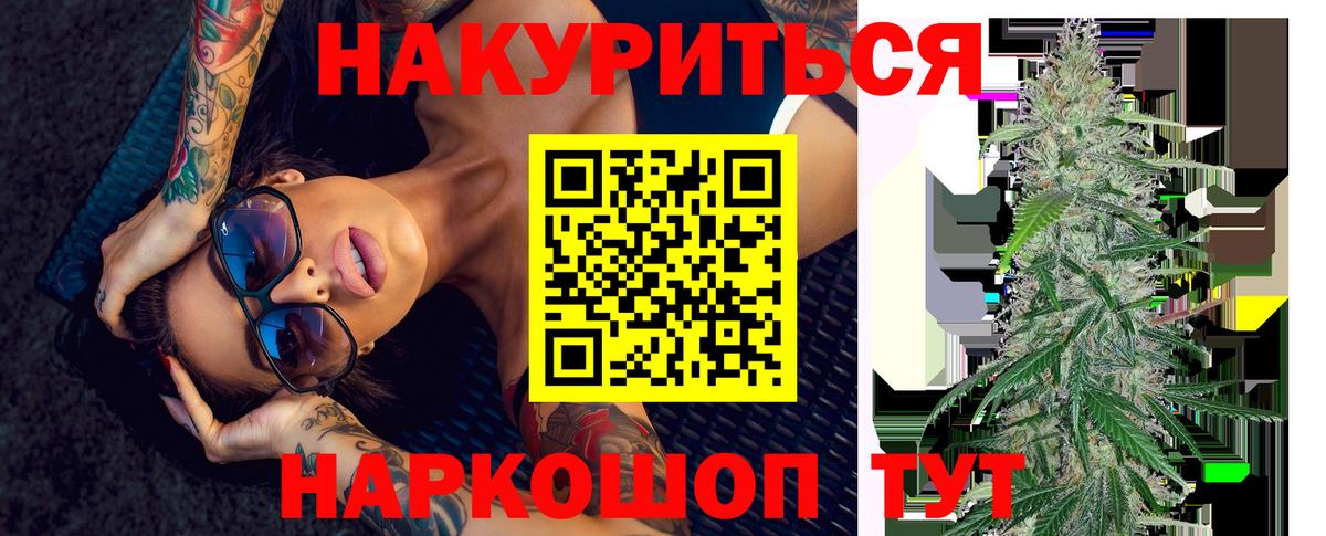 Бошки Шишки план Еманжелинск